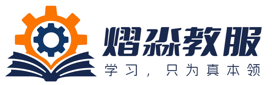 熠淼职教-专注职教生升学指导|五年制专转本|职教高考|高职单招